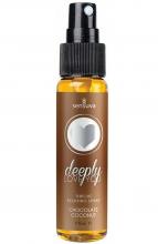 Chocolate Coconut Throat Relaxer Deeply Love You Desensitising Numbing 